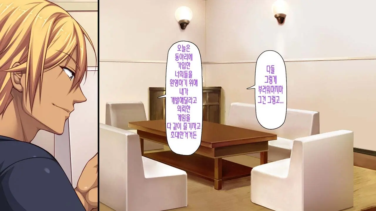 Boku No Mae De Hoka No Otoko No Chinpo Ni Ochiteiku Daisuki Na Osananajimi ~Saimin Appli No Meirei Wa Zettai~ | 내 앞에서 다른 남자의 자지로 타락해버린 사랑하는 소꿉친구 ~최면어플의 명령은 절대적~